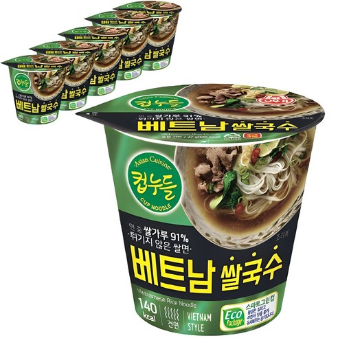 간편함과 맛의 완벽 조화, 오뚜기 컵누들 베트남 쌀국수