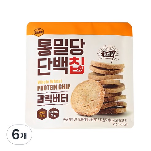 다신 통밀당 단백칩