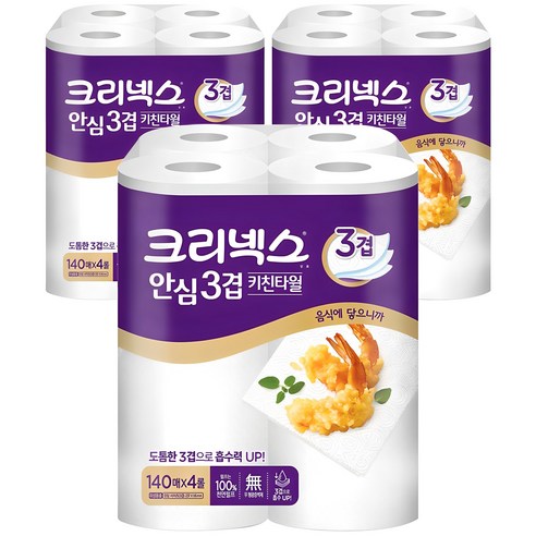 크리넥스 천연펄프 안심 3겹 각키친타올 140매, 12개 
주방수납/잡화