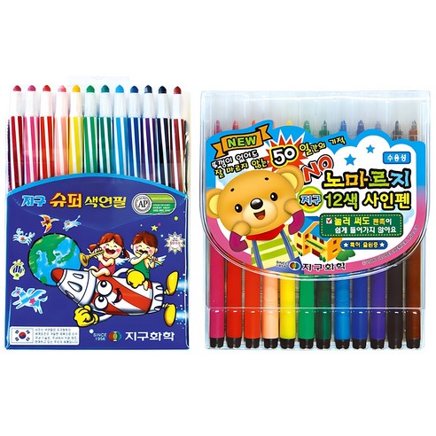 美術用品 美術室用品 彩色鉛筆 畫具 色鉛筆 color pencil 著色用品 幼稚園用禮物