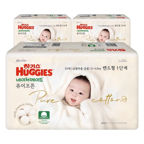 하기스 네이처메이드 퓨어코튼 순면 밴드형 기저귀 신생아 남녀공용 3~4.5kg, 1단계, 156매