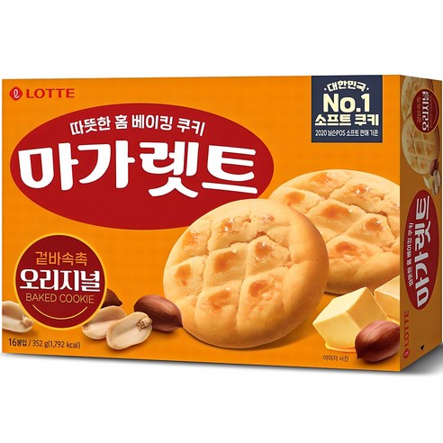 마가렛트 롯데제과 오리지널 대용량 실속패키지 30p, 660g, 3개