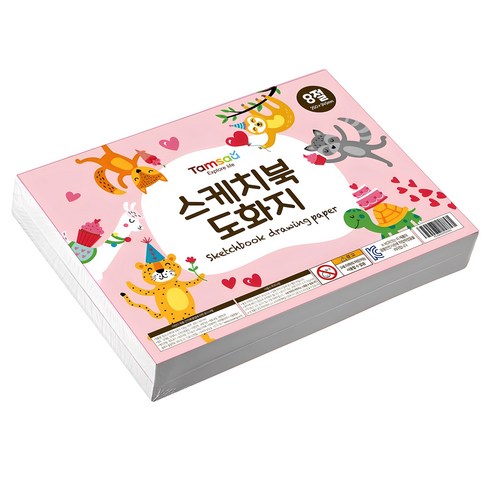 탐사 스케치북 130g 8절 – 250매 연필용 도화지