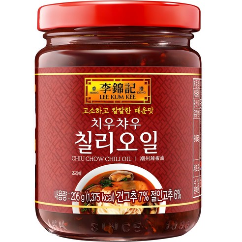 매콤함의 정점을 찍는 이금기 치우챠우 칠리오일, 당신의 식탁을 풍요롭게!