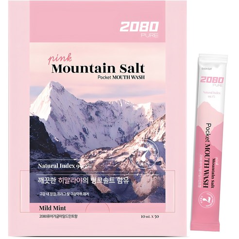 2080 퓨어가글마일드민트향 구강청결제 10ml, 50개입, 1개