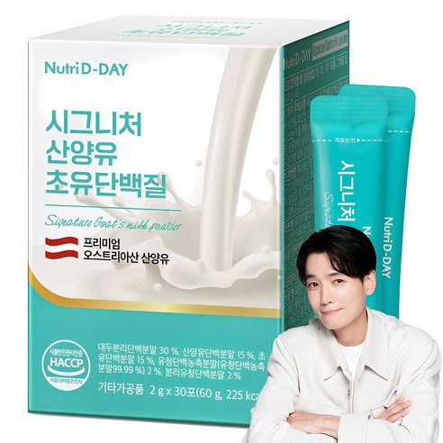 뉴트리디데이 시그니처 산양유 초유 단백질 60g x 3개 세트 하이뮨스틱 뉴트리디데이 시그니처 산양유 초유 단백질 60g x 3개 세트 하이뮨스틱