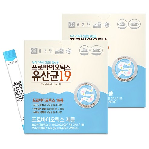 종근당 프로바이오틱스 유산균19