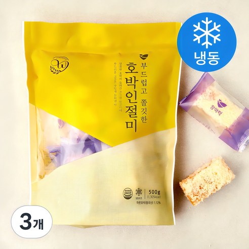 창억떡 부드럽고 쫄깃한 호박인절미 (냉동), 500g, 3개