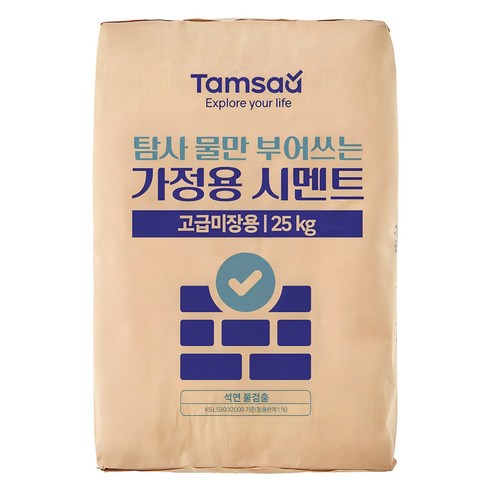 탐사 물만 부어쓰는 가정용 시멘트 몰탈 25kg, 1개