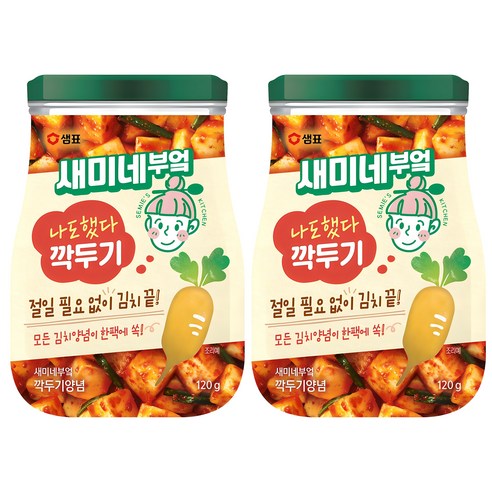 새미네부엌 깍두기 양념 120g x 2개 세트 김장양념 새미네부엌 깍두기 양념 120g x 2개 세트 김장양념