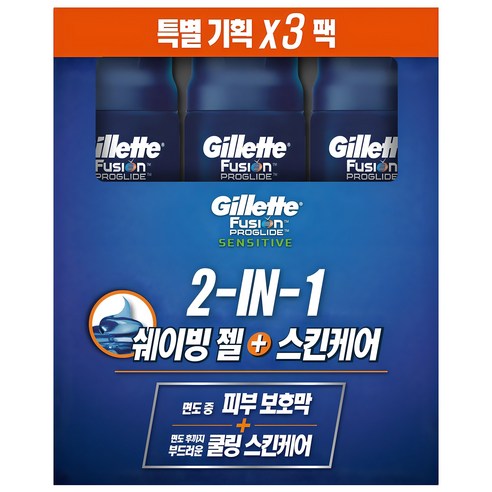 질레트 센서티브 2 in 1 퓨어스포츠 쉐이빙 젤 리뷰