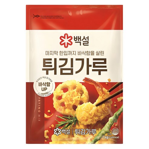 백설 튀김가루