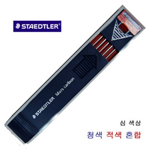 마스 컬라 홀더심 204, 파랑
