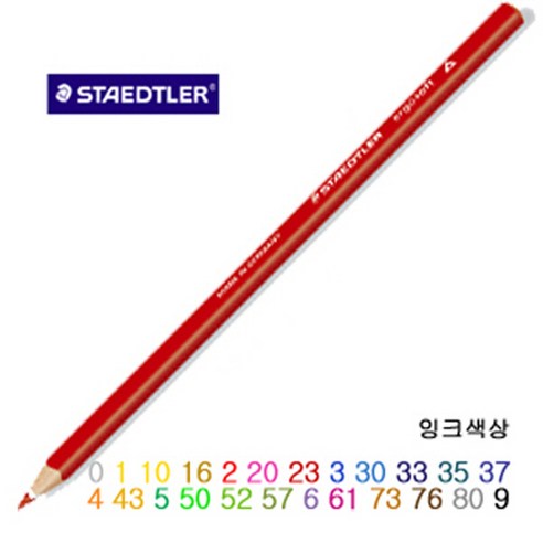 에고소프트 색연필 157 12개입, 43번