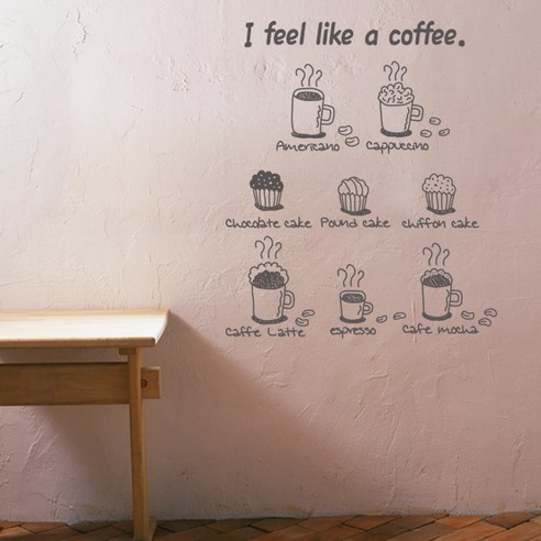 [천삼백케이] [뭉키데코] I feel like a coffee, 다크그레이