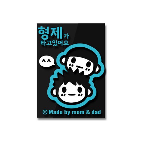 아기가타고있어요[色] NO.409, 1개