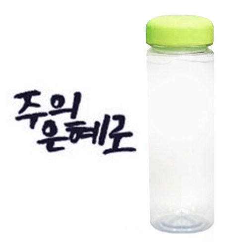 1AM 캘리그라피 보틀 연두뚜껑, 주의은혜 (군청색), 500ml