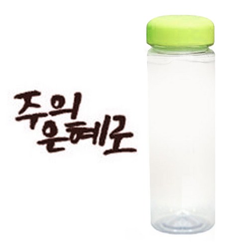 1AM 캘리그라피 보틀 연두뚜껑, 주의은혜 (갈색), 500ml