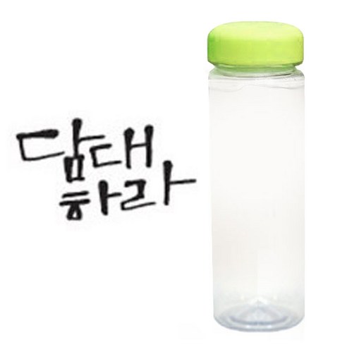 1AM 캘리그라피 보틀 연두뚜껑, 담대하라 (진회색), 500ml
