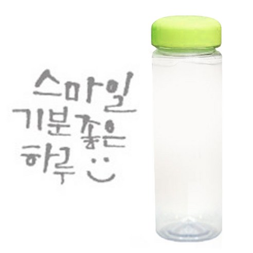1AM 캘리그라피 보틀 연두뚜껑, 스마일하루 (연회색), 500ml