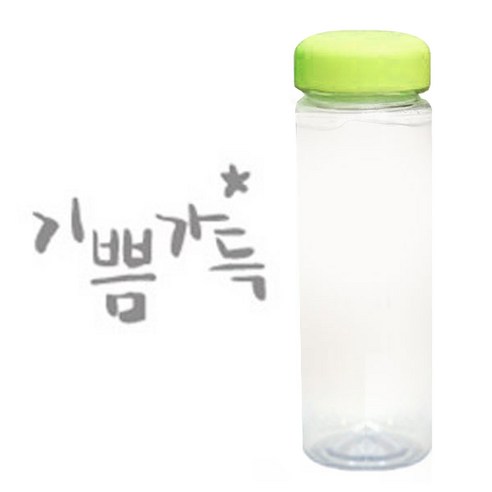 1AM 캘리그라피 보틀 연두뚜껑, 기쁨가득 (연회색), 500ml