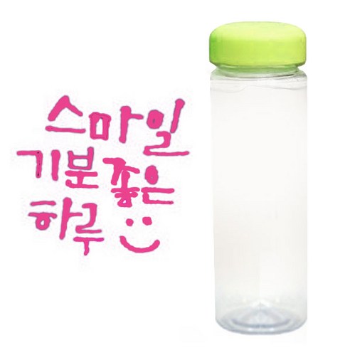 1AM 캘리그라피 보틀 연두뚜껑, 스마일하루 (핑크), 500ml