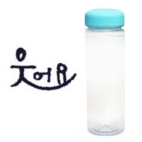 1AM 캘리그라피 보틀 하늘뚜껑, 웃어요 (군청색), 500ml