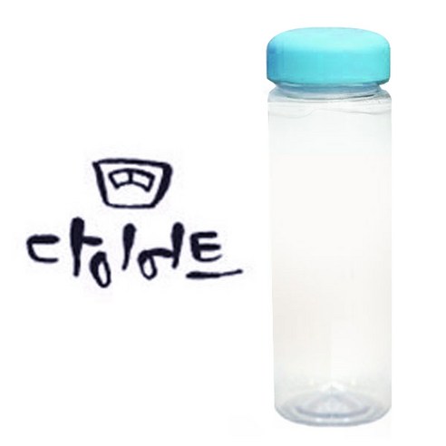 1AM 캘리그라피 보틀 하늘뚜껑, 다이어트 (군청색), 500ml