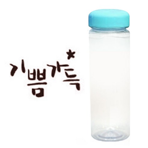 1AM 캘리그라피 보틀 하늘뚜껑, 기쁨가득 (갈색), 500ml