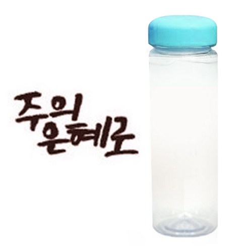 1AM 캘리그라피 보틀 하늘뚜껑, 주의은혜 (갈색), 500ml