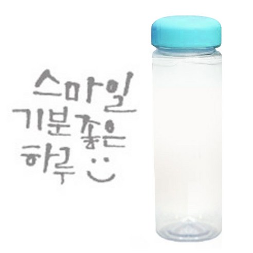 1AM 캘리그라피 보틀 하늘뚜껑, 스마일하루 (연회색), 500ml