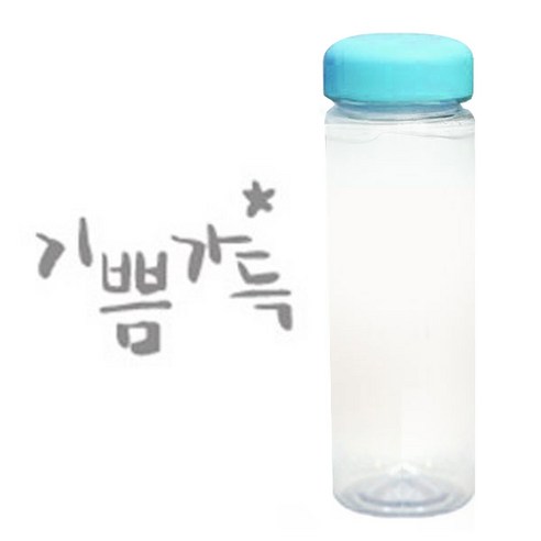 1AM 캘리그라피 보틀 하늘뚜껑, 기쁨가득 (연회색), 500ml