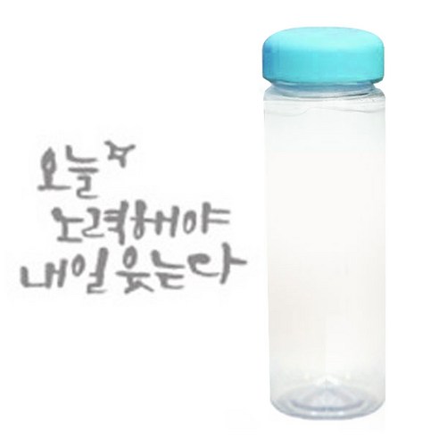 1AM 캘리그라피 보틀 하늘뚜껑, 오늘노력 (연회색), 500ml