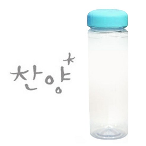 1AM 캘리그라피 보틀 하늘뚜껑, 찬양 (연회색), 500ml