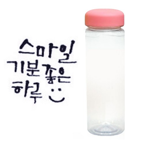 1AM 캘리그라피 분홍뚜껑 보틀, 스마일하루 (군청색), 500ml