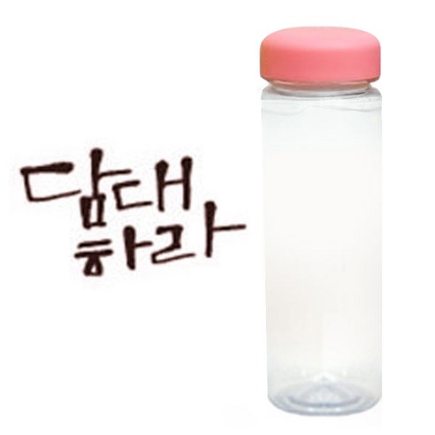 1AM 캘리그라피 분홍뚜껑 보틀, 담대하라 (갈색), 500ml
