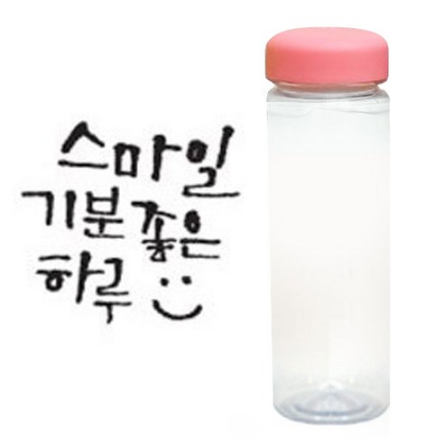 1AM 캘리그라피 분홍뚜껑 보틀, 스마일하루 (진회색), 500ml