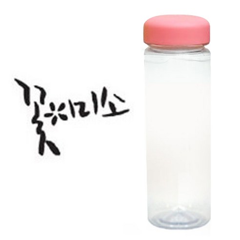 1AM 캘리그라피 분홍뚜껑 보틀, 꽃미소 (진회색), 500ml