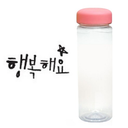 1AM 캘리그라피 분홍뚜껑 보틀, 행복해요 (진회색), 500ml