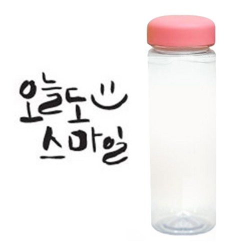 1AM 캘리그라피 분홍뚜껑 보틀, 오늘스마일 (진회색), 500ml