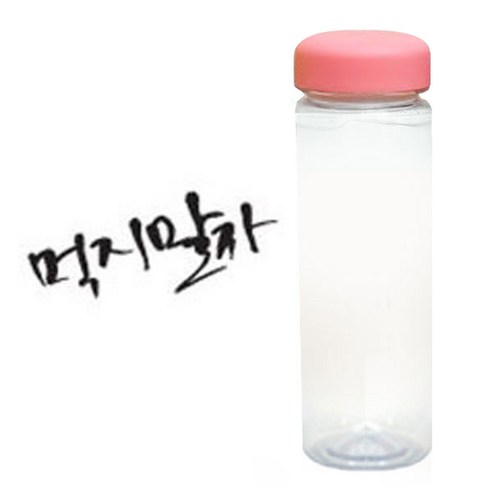 1AM 캘리그라피 분홍뚜껑 보틀, 먹지말자 (진회색), 500ml
