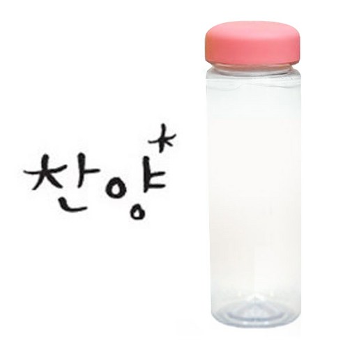 1AM 캘리그라피 분홍뚜껑 보틀, 찬양 (진회색), 500ml