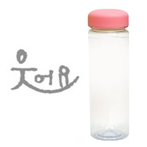 1AM 캘리그라피 분홍뚜껑 보틀, 웃어요 (연회색), 500ml