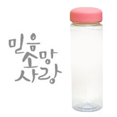 1AM 캘리그라피 분홍뚜껑 보틀, 믿음소망사랑 (연회색), 500ml