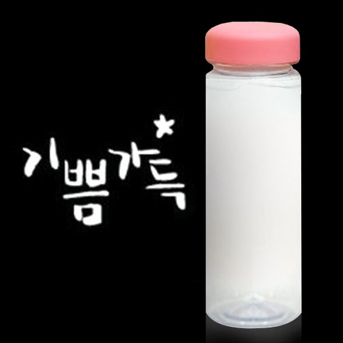 1AM 캘리그라피 분홍뚜껑 보틀, 기쁨가득 (흰색), 500ml