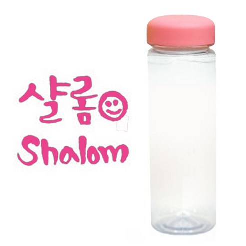 1AM 캘리그라피 분홍뚜껑 보틀, 샬롬 (핑크), 500ml