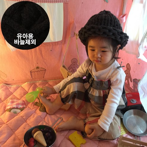 [GOODSIL]보카시론 핼싱키햇(바늘제외)DIY패키지 유아용(보카시론2), 블랙, 1개