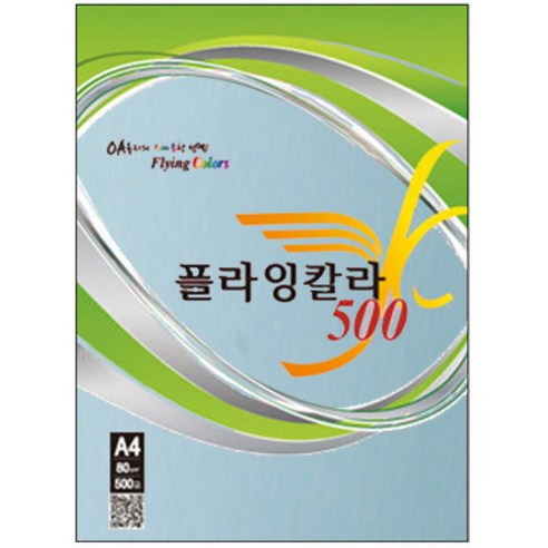 플라잉칼라A4 500매 | 21 |, A4, 1000매, 하늘색