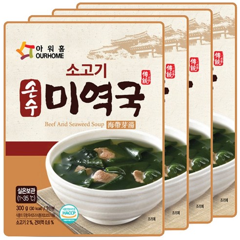 아워홈 소고기 미역국, 300g, 4개