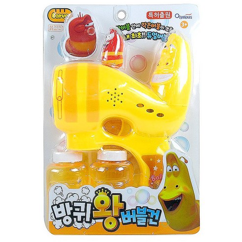 올림포스 라바방귀왕 버블건, 선택02_방귀왕라바버블건